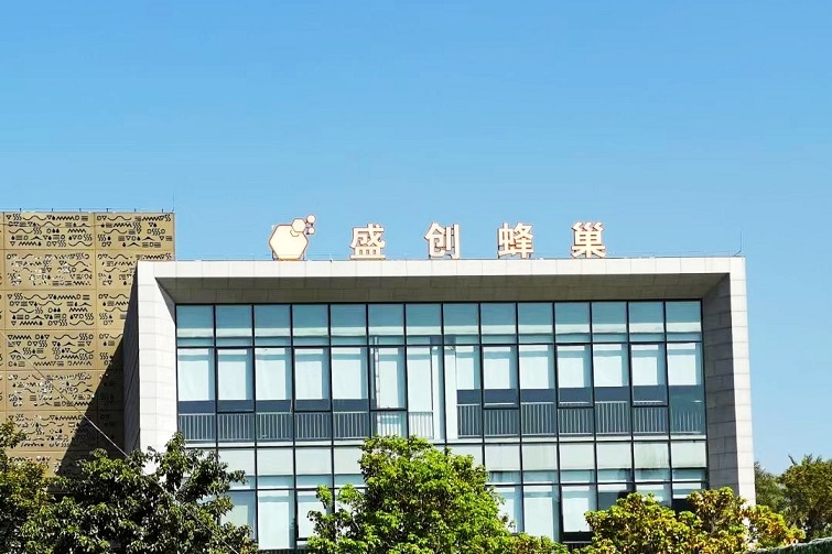 蜂巢空间&ndash;国家级众创空间