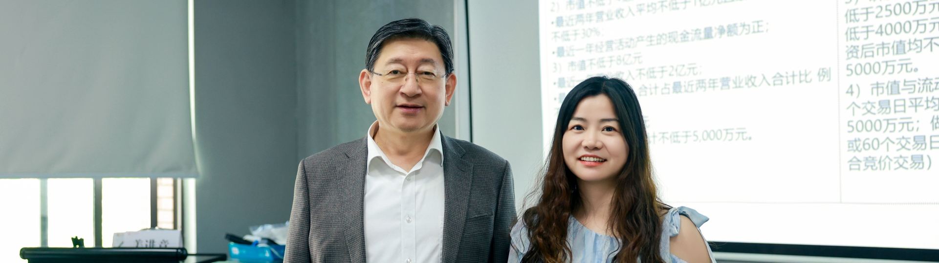 亚洲博士东莞官网