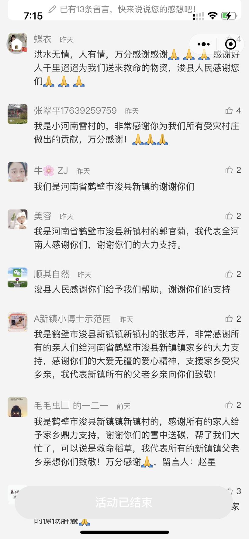 IMG_4403.PNG IMG_4403.PNG