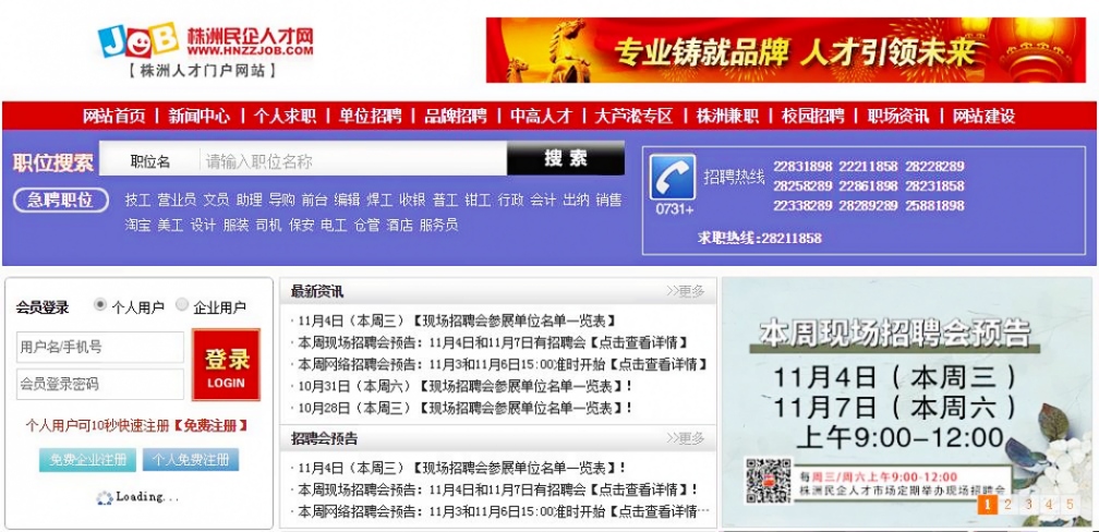 QQ浏览器截�?0201109132128_conew1.jpg QQ浏览器截�?0201109132128_conew1.jpg