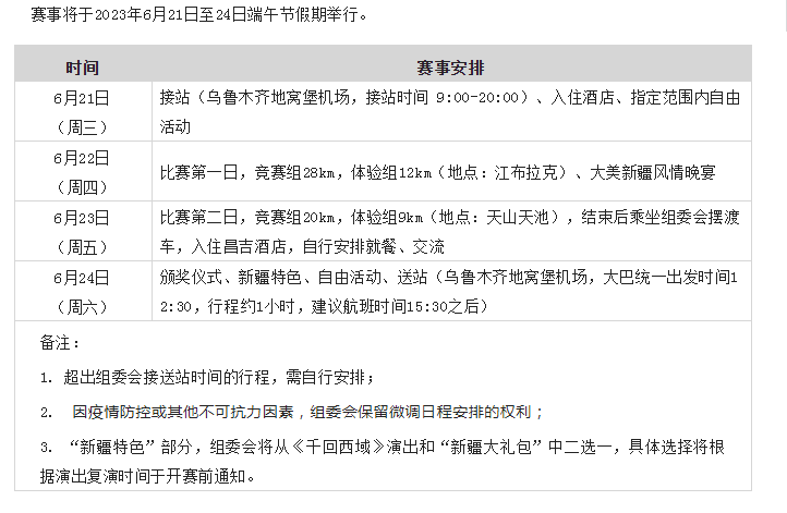 QQ浏览器截�?0230307101040.png QQ浏览器截�?0230307101040.png