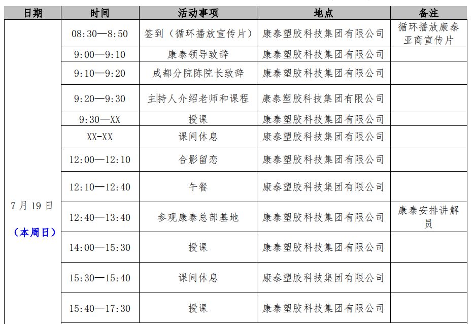 截图20200714190615.jpg 截图20200714190615.jpg