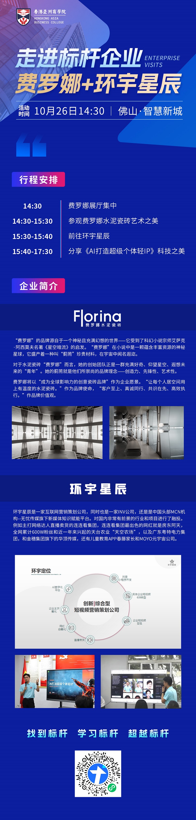 f2c5ddb2f59d6ff09eb7ef0dd5557a36(20241023-081827).jpg