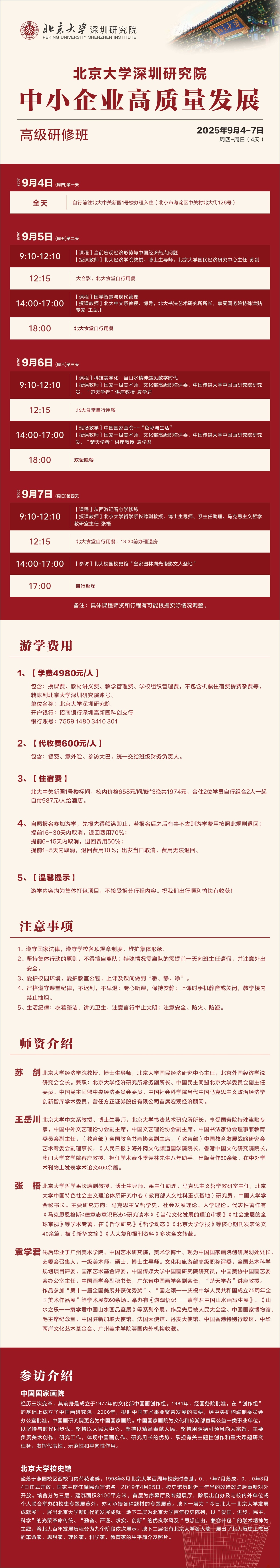 8fd9e7c5a0c9b2051def28dbdfcf365c.jpg
