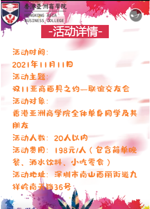 QQ浏览器截�?0211103223632.png