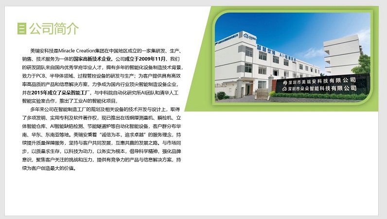 QQ图片20220719094226_conew1.jpg