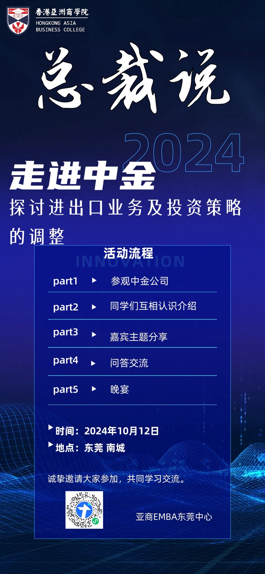 e6779f2912a4f81eb81beef617ebeb45(20240930-121756).jpg