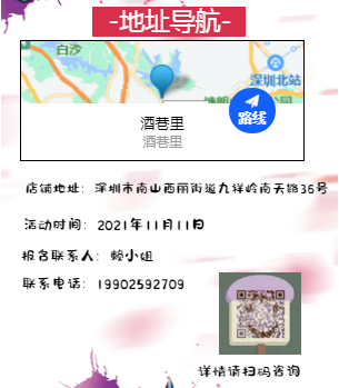 QQ浏览器截�?0211103223708.png