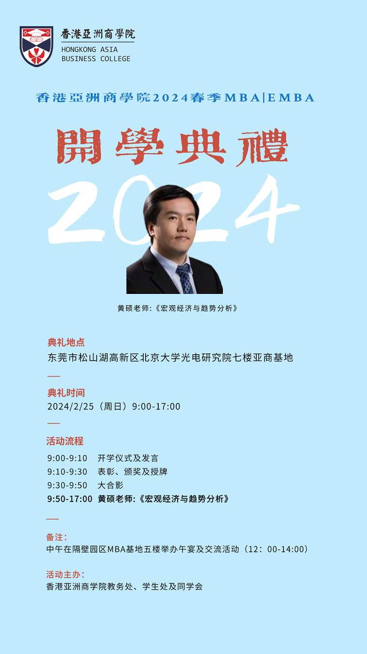 副本_学生会招新简约风印刷宣传海报.png