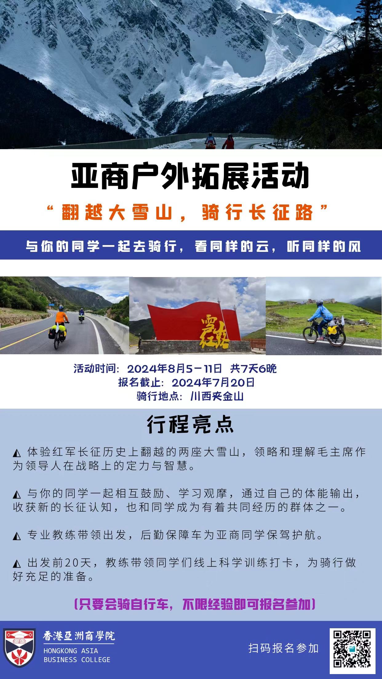 3e186fcc5e23ae24fcc02bd951cf9672(20240702-140917).jpg