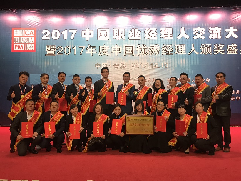 2017-12-11 085507.jpg
