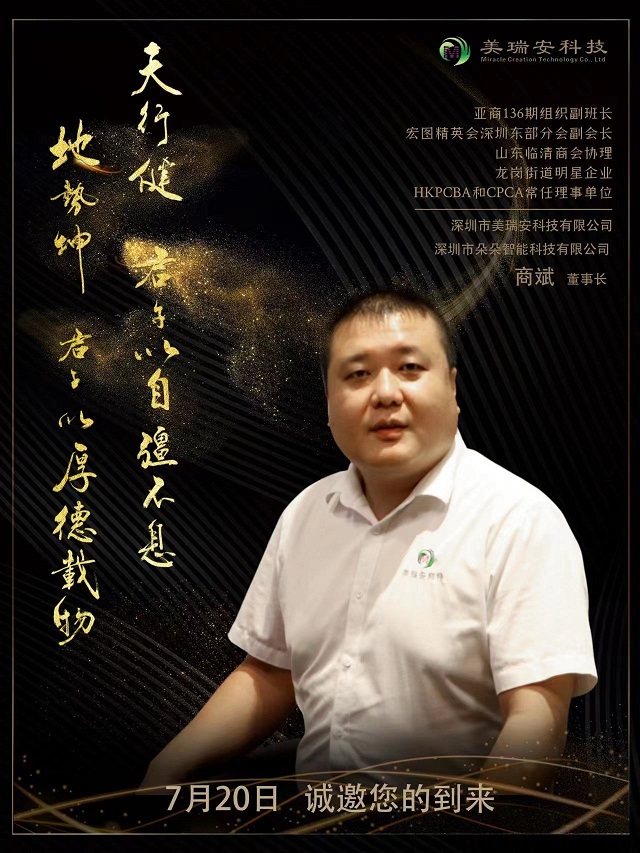 QQ图片20220719094217_conew1.jpg
