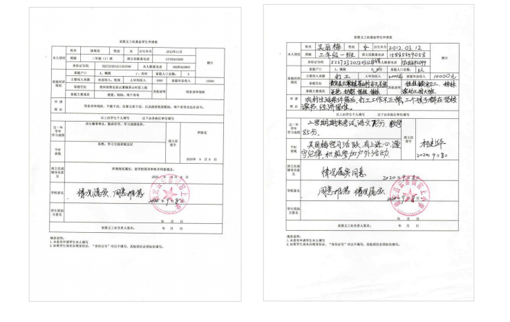 QQ浏览器截�?0200910141812.png