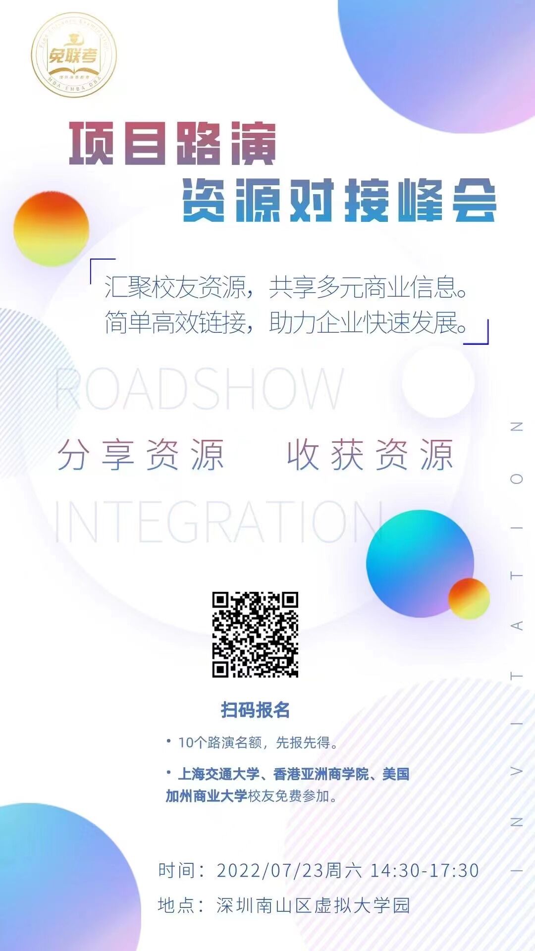 QQ图片20220719221533.jpg QQ图片20220719221533.jpg