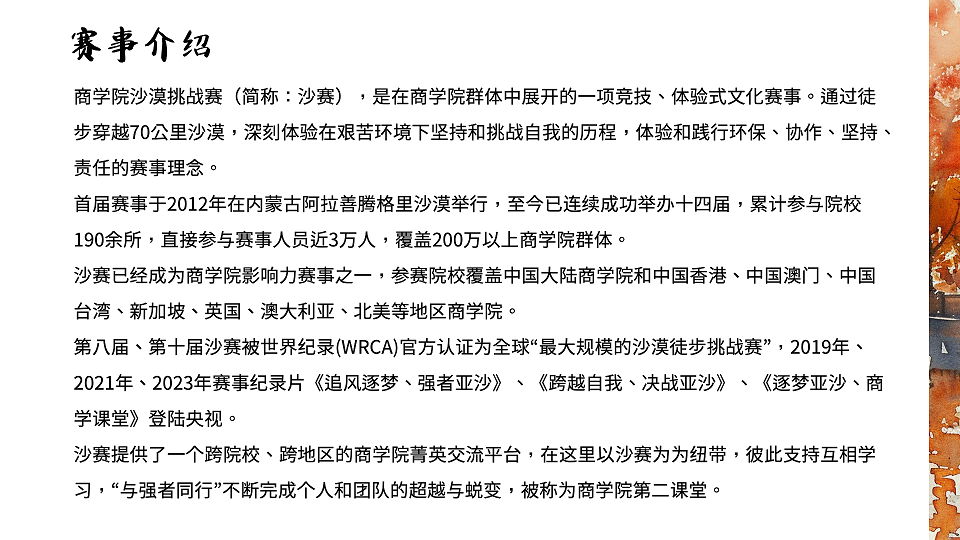 IMG_4082.PNG