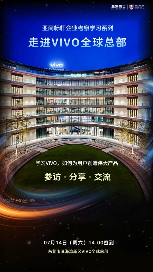 邀请函2.jpg
